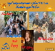 2025.07.14.Apeldoorn 01 2025.07.14.Apeldoorn 01